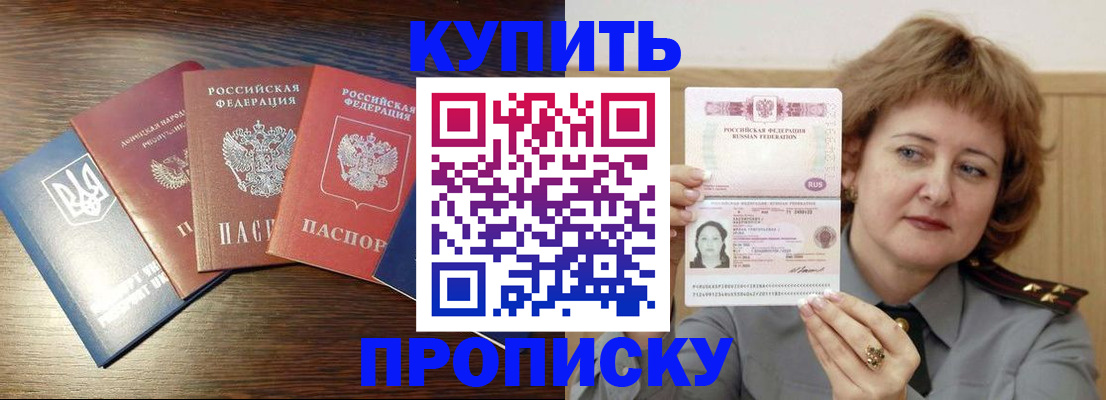 временная регистрация госуслуги в Бирске